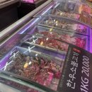 소연정육점 이미지