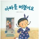 봄봄유치원 이미지