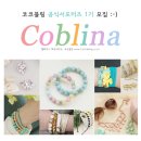 코코블링 이미지