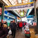 신포국제시장 이미지