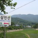 병풍산, 삼인산(담양) 이미지