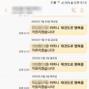 대성 태권도장 이미지