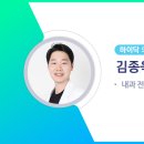 운정스마트내과의원 네이버블로그