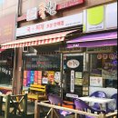 쿡친 네이버블로그