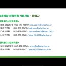 농업기술실용화재단 네이버블로그