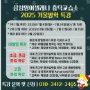 삼성영어레벨업교습소