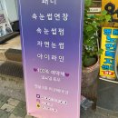 금천구 네일 - 리안헤어네일에서 네일아트받고 온 후기