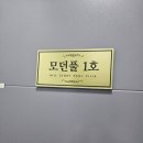 거제 힐스토리풀빌라 모던풀1호 갓성비 온수 무료, 키즈놀이터