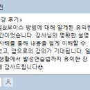 자신감 UP 성공 스피치 이미지