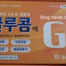 늘온누리약국 이미지