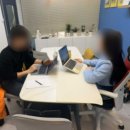 스텔라잉글리쉬까페 이미지