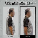원알엠 - 계룡시 장안로 31 | 원알엠