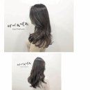 만도프라자남구점 | 셋팅펌 후기! 헤어플랫폼 울산삼산미용실