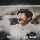 복음공조
