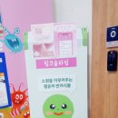 안동핑크슬라임 이미지