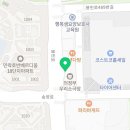 라홍방마라탕 민락코스트코점 이미지