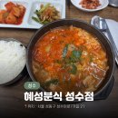 혜성분식 - 중랑구 상봉로11길 6 | 혜성분식