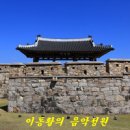 남고문 이미지