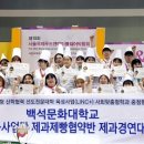 백석푸드 이미지