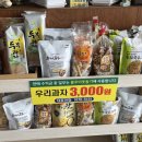 무안돌솥밥설렁탕 이미지