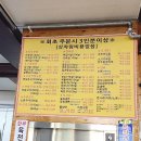 한우왕K2점 | 대구 동구 한우왕 K2점 맛집, 육회비빔밥 고기추가 추천 반찬도 맛있는 내돈내산 후기