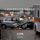 대신카정비공업사