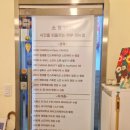 신촌피부관리 경락과 볼륨을 동시에 핏톡스&amp;볼륨업 소영SKIN