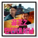 나라정보인터내셔널 이미지