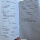 이글우드 이미지
