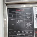 에스스팀세차광택