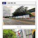 (주)한솔건설 이미지