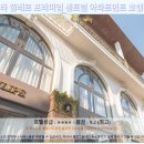 Plaire(플레르) 관광호텔 | 달랏 여행객 필독! 라 플레르 아파트먼트 솔직 후기 &amp; 호텔 추천