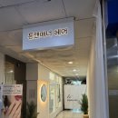 김포 운양동 미용실 톤앤매너 남자 커트와 다운펌 잘하는 곳