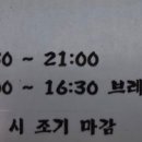 궁전생고기집