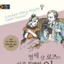 로즈아씨 네이버블로그
