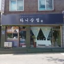 로뎀까페협동조합 이미지