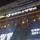 33양꼬치.양갈비
