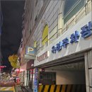 베티블루 | 남포동주차, 광복동일주차 걱정 끝나는 현실 후기🏖️