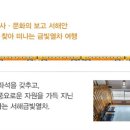 금빛PC 이미지