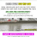 동일건재 이미지