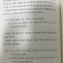 중세국어 부사 어휘 의미 질문 이미지