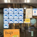 동화지 | [강릉] 짬뽕순두부 동화가든 본점 평일 저녁 후기