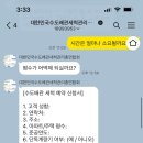 대한민국수도배관세척관리총연합회