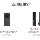 J.G도어락 이미지