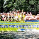 (유)녹색환경