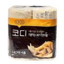 (주)쌍용씨앤비 쇼핑하우