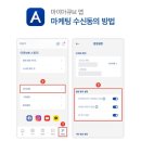 다비치안경원 사직삼거리점 이미지