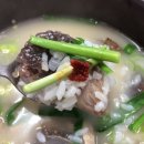 국밥 이미지