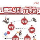 벨로시티 휘트니스 대연점 이미지