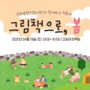 한마음작은도서관 이미지